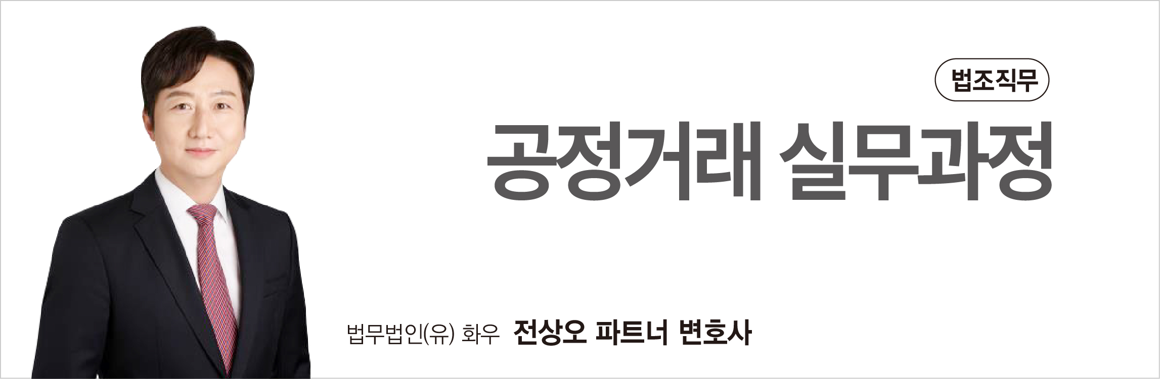 강좌이미지